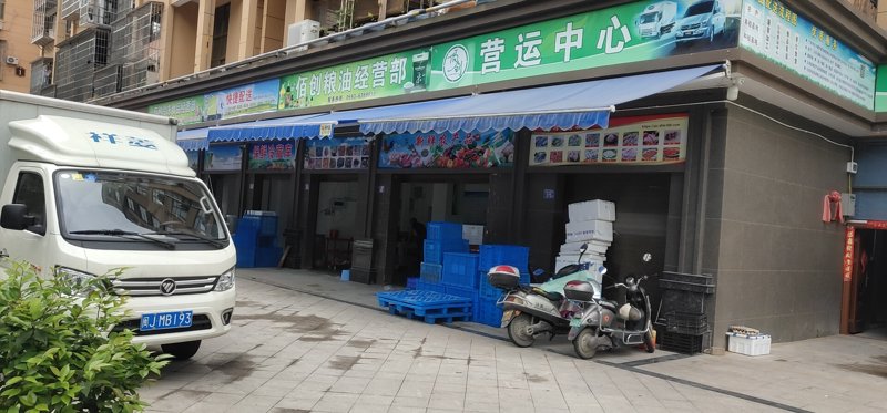 苍梧社区农产品：如何巧妙推广