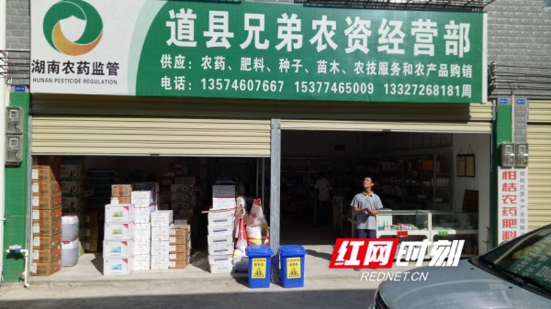 苍梧社区农产品