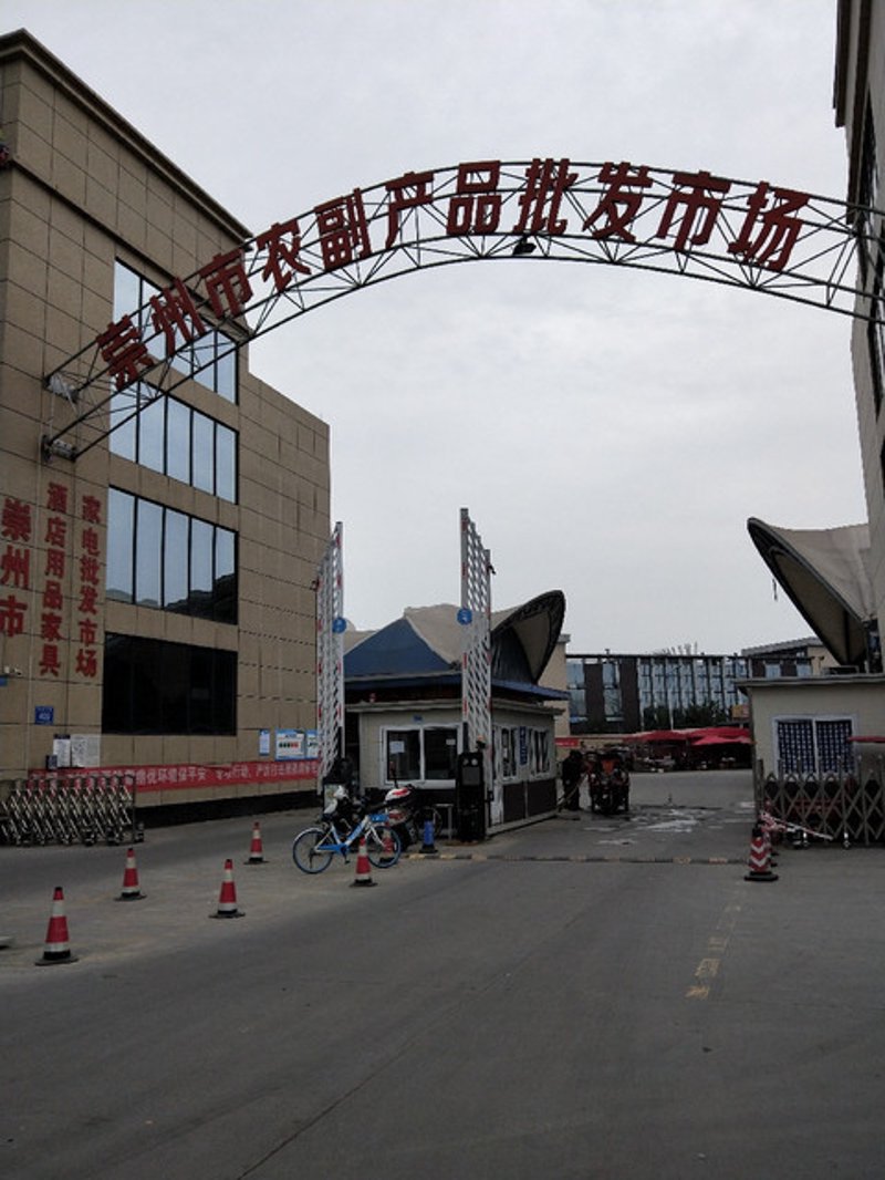 农产品经营部:乡村振兴的新引擎