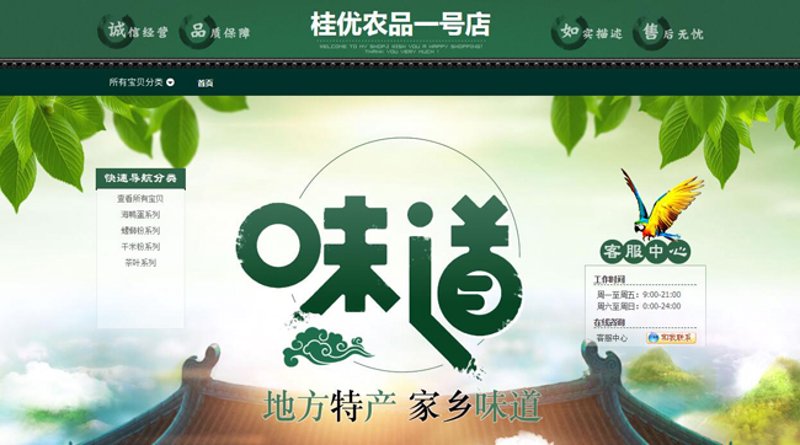 农产品批发:避免这些迷思,走向成功
